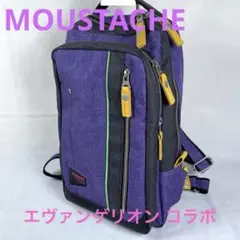 MOUSTACHE ⭐️ エヴァンゲリオン コラボ リュック 2WAY 極美品