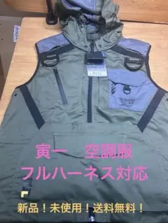 【公式正規品】アークナイツ　野趣拾光 フードベスト　XL 公式正規品】アークナイツ 野趣拾光 フードベスト XL - メルカリ
