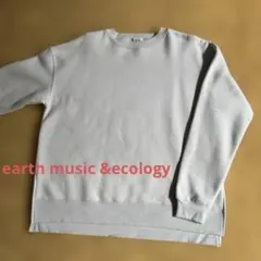 ★earth music &ecology ライトグレー スウェット　一回着用