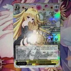 ヴァイスシュヴァルツ　金色の闇　サイン　sp ヴァイスシュヴァルツ 金色の闇 サイン sp Amazon.co.jp: ヴァイス