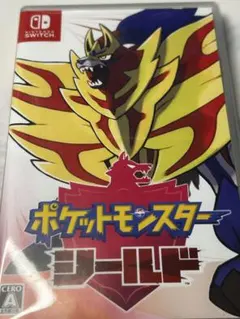 ポケットモンスター シールド