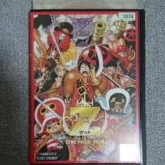 【即購入OK！】ONE PIECE FILM Z('12フジテレビ/東映