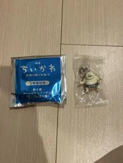 映画 ちいかわ 人魚の島のひみつ 入場者特典　めじるしチャーム　島次郎