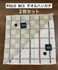 POLO BCS タオルハンカチ　チェック　２枚セット　未使用品