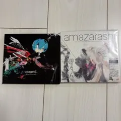 2026年最新】凛として時雨 cd セットの人気アイテム - メルカリ