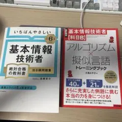 2026年最新】使用済み教科書の人気アイテム - メルカリ