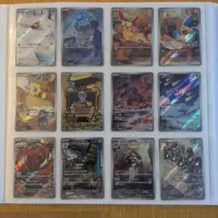 ポケモンカード　レイジングサーフ　AR 全12種 コンプリートセット