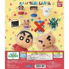 バンダイ BANDAI コレキャラ！ クレヨンしんちゃん