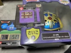 ドラゴンクエスト ふくびき所スペシャル 一番くじ さいご賞　A賞 C賞