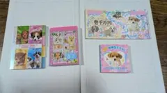 平成レトロ 犬 メモ帳 わんこ - メルカリ