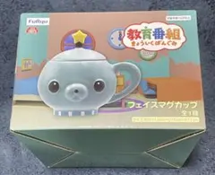 教育番組 きょういくばんぐみ フェイスマグカップ タマ 最安値 - メルカリ