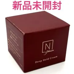 nori240zitto様専用　ディープホールドクリーム 47g