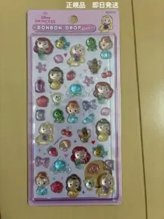 【新品未開封・正規品】ディズニープリンセス ボンボンドロップ シール