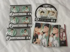 ハイキュー Happyくじ