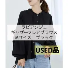 【USED品】ラビアンジェ　ギャザーフレアブラウス　M ブラックのサムネイル