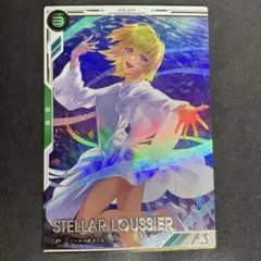 2026年最新】アーセナルベース ステラの人気アイテム - メルカリ