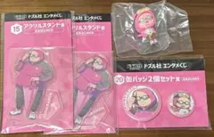 ドズル社くじ　おおはらMEN 4点セット