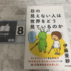 33たけ様 リクエスト 4点 まとめ商品