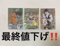 ドラゴンボールス－パーダイバーズ APT-005孫悟空 SR 他まとめ売り