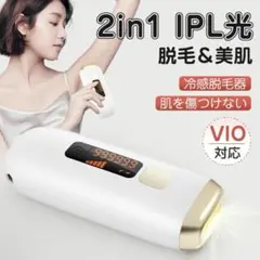 IPL 脱毛器のサムネイル