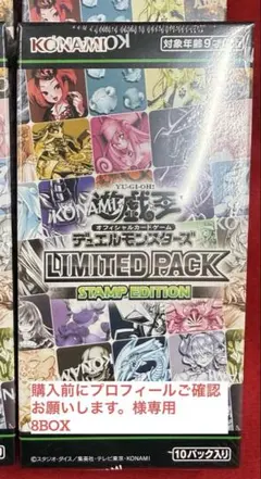 購入前にプロフィールご確認お願いします。様専用