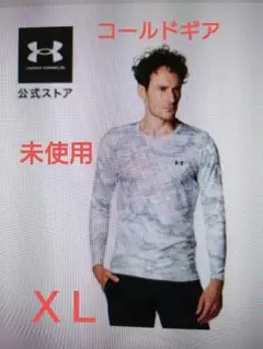 未使用　Under Armour 長袖ゴールドギアインナーグレー 迷彩