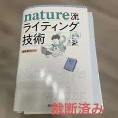 2026年最新】裁断済みの人気アイテム - メルカリ