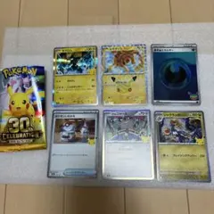 ポケモンカード 30th カードセット　ピカチュウあり