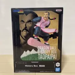 ドラゴンボール HISTORY BOX 桃白白 3個セット - メルカリ