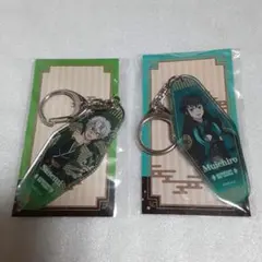 鬼滅の宴　柱稽古編　アクリルチャーム　時透無一郎　不死川実弥