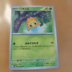 Item thumbnail for item b9b3f57a-511d-488e-ab4c-91c038e168a5