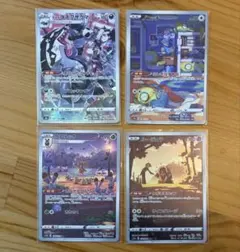 ひ*ょ様 ポケモンカード4枚セット