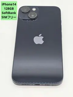 iPhone14 128GB ミッドナイト【SoftBank版 SIMフリー】