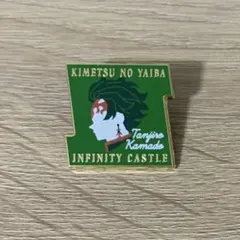 鬼滅の刃　無限城編　キャラクターモチーフピンズ　竈門炭治郎