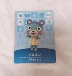 あつ森 amiiboカード グルミン 032