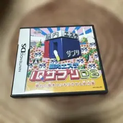 DS IQサプリDS ニンテンドー