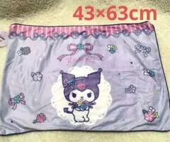 サンリオ　クロミ　枕カバー　43×63cm　パープル　サンリオキャラクターズ