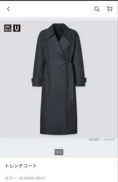 anago様 リクエスト 2点 まとめ商品