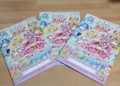 Item thumbnail for item 94362e29-6e94-4681-bc94-7f4f29df51a7