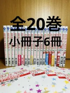 2025年最新】super lovers 特装版の人気アイテム - メルカリ