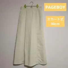 PAGEBOY　コーデュロイ　ロングスカート