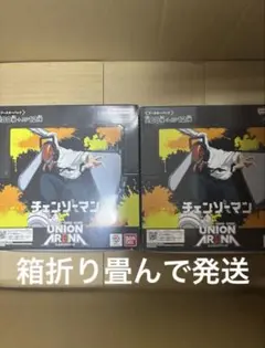 UNIONARENA チェンソーマン 2BOX テープカット - メルカリ