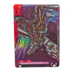 ガンダムカードゲーム　ジン　ボーナスパック　パラレル　C＋