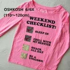 OSH KOSH ピンク 長袖カットソー 6/6X　110cm〜120cm