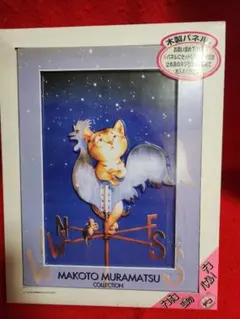 Item thumbnail for item bc76823e-08a1-46d3-a8dd-9fd9f1b93356