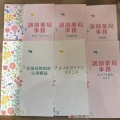 Item thumbnail for item 5f9bc69f-2d7f-4ba9-b6cf-607bfeee06f1