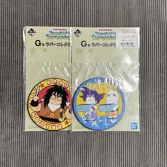 ドラゴンボール 一番くじ スナップコレクション2 G賞 ラバーコレクション