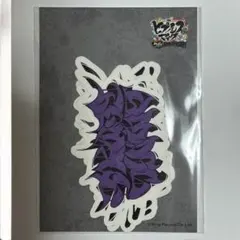 Bad Ass Temple シール　ヒプマイ