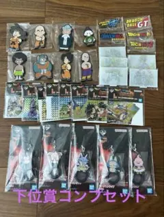 下位賞コンプ　一番くじドラゴンボール　BATTLE SUPER SAIYAN