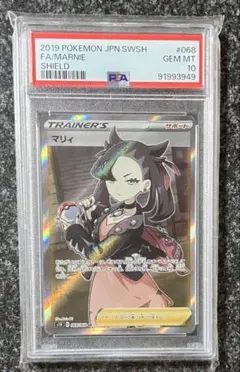 PSA10】マリィ SR S1H シールド 068/060 - メルカリ